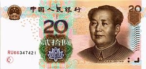 КИТАЙ 20 ЮАНЬ 1