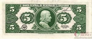 САЛЬВАДОР 5 КОЛОН 2