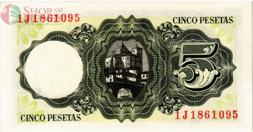 ИСПАНИЯ 5 ПЕСЕТ 2