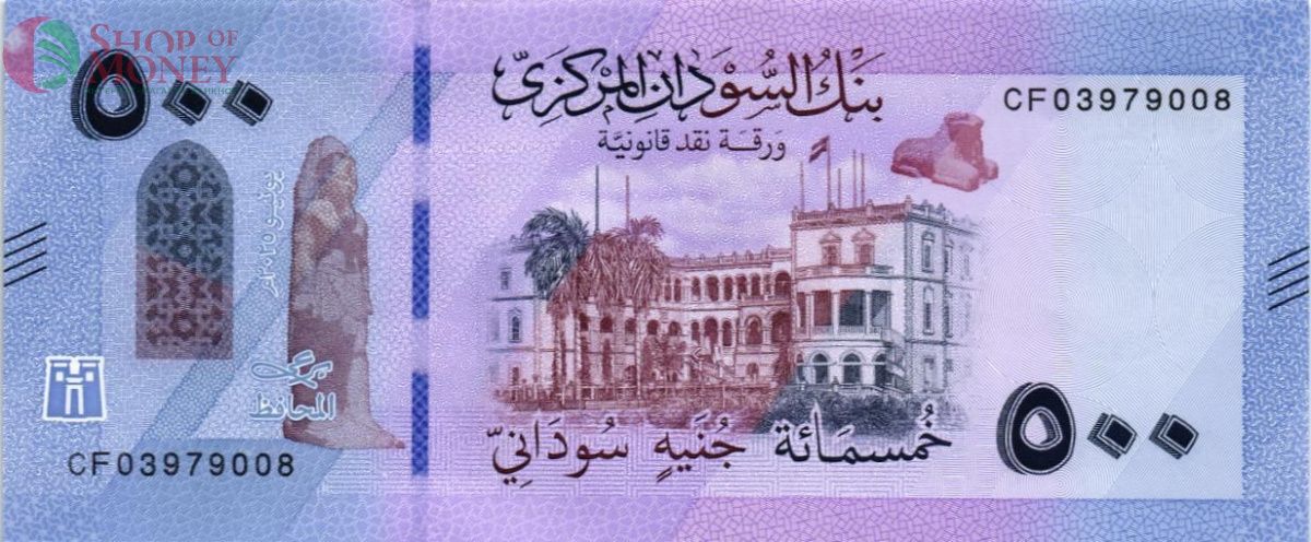 СУДАН 500 ФУНТОВ 1