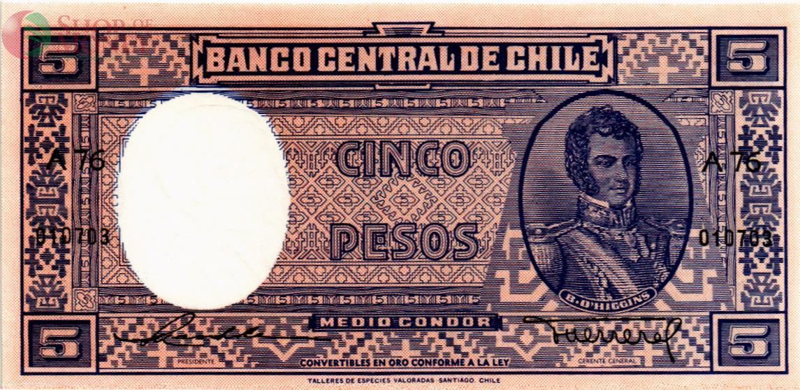 ЧИЛИ 5 ПЕСО 1