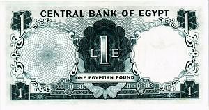 ЕГИПЕТ 1 ФУНТ 2