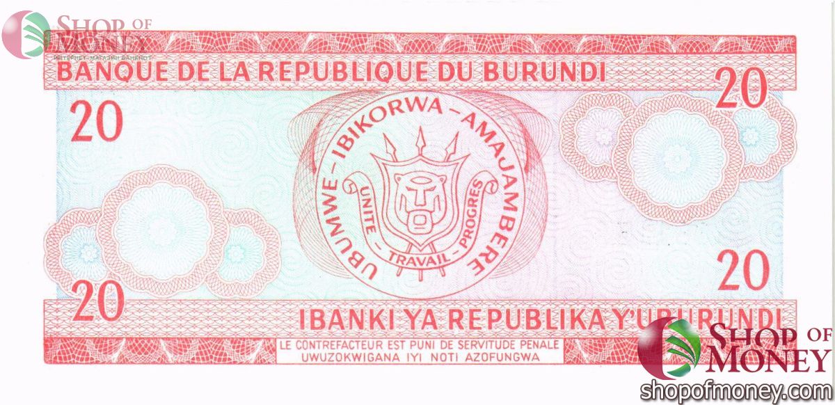 БУРУНДИ 20 ФРАНКОВ 2