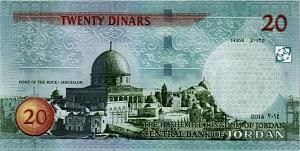 ИОРДАНИЯ 20 ДИНАР 2