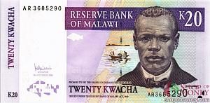 МАЛАВИ 20 КВАЧА 1