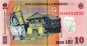 РУМЫНИЯ 10 ЛЕЙ 2