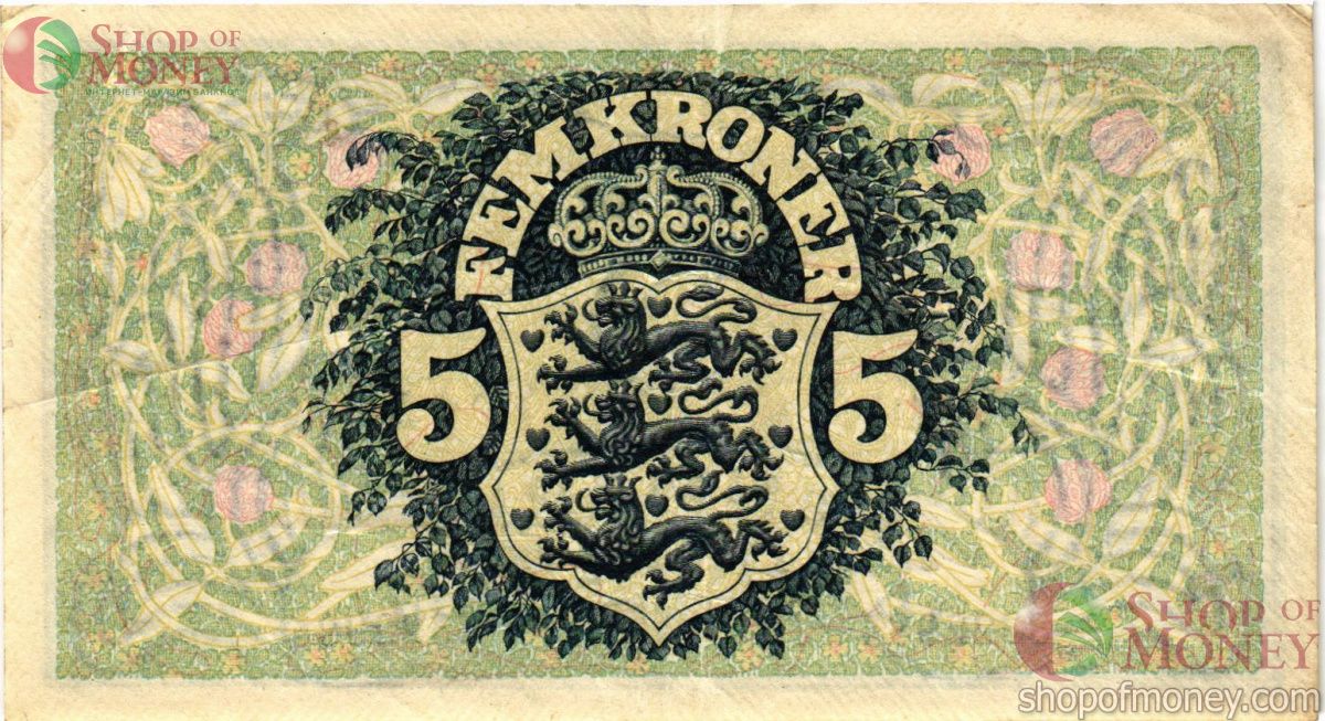 ДАНИЯ 5 КРОН 2