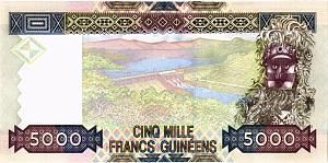 ГВИНЕЯ 5000 ФРАНКОВ 2