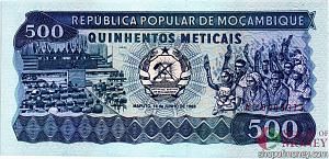 МОЗАМБИК 500 МЕТИКАЛЬ 1