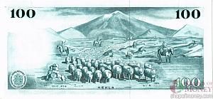 ИСЛАНДИЯ 100 КРОН 2