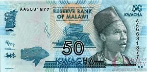 МАЛАВИ 50 КВАЧА 1