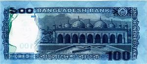 БАНГЛАДЕШ 100 ТАКА 2