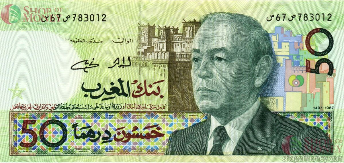 МАРОККО 50 ДИРХАМ 1