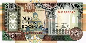 СОМАЛИ 50 ШИЛЛИНГОВ 1