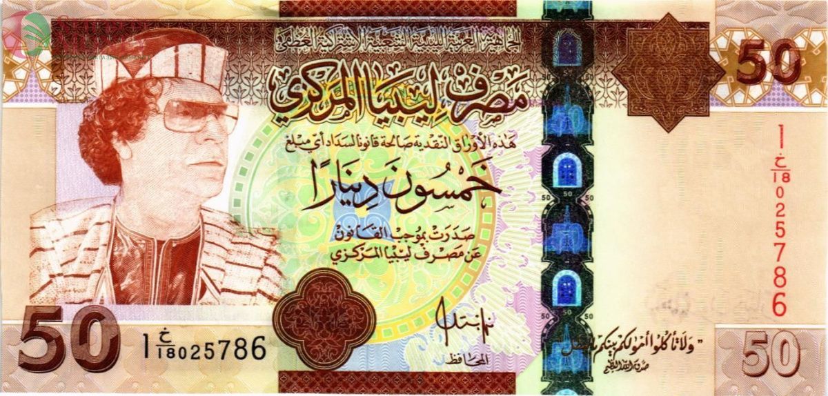 ЛИВИЯ 50 ДИНАР 1