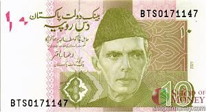 ПАКИСТАН 10 РУПИЙ 1