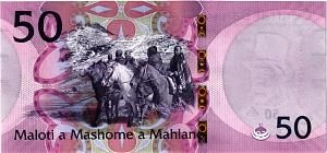 ЛЕСОТО 50 МАЛОТИ 2