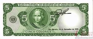 САЛЬВАДОР 5 КОЛОН 2