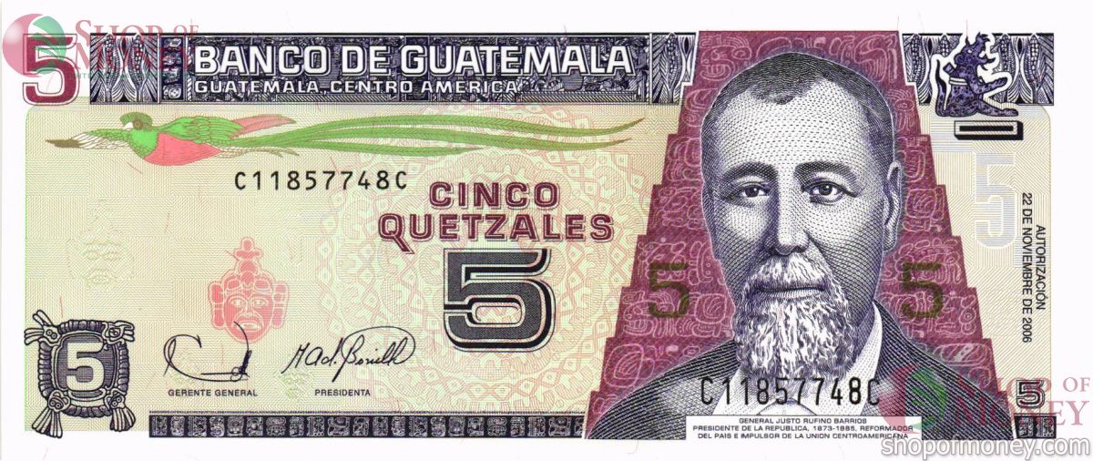 ГВАТЕМАЛА 5 КЕТСАЛЬ 1