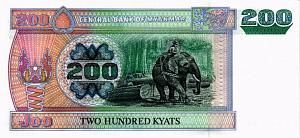 МЬЯНМА 200 КЬЯТ 2