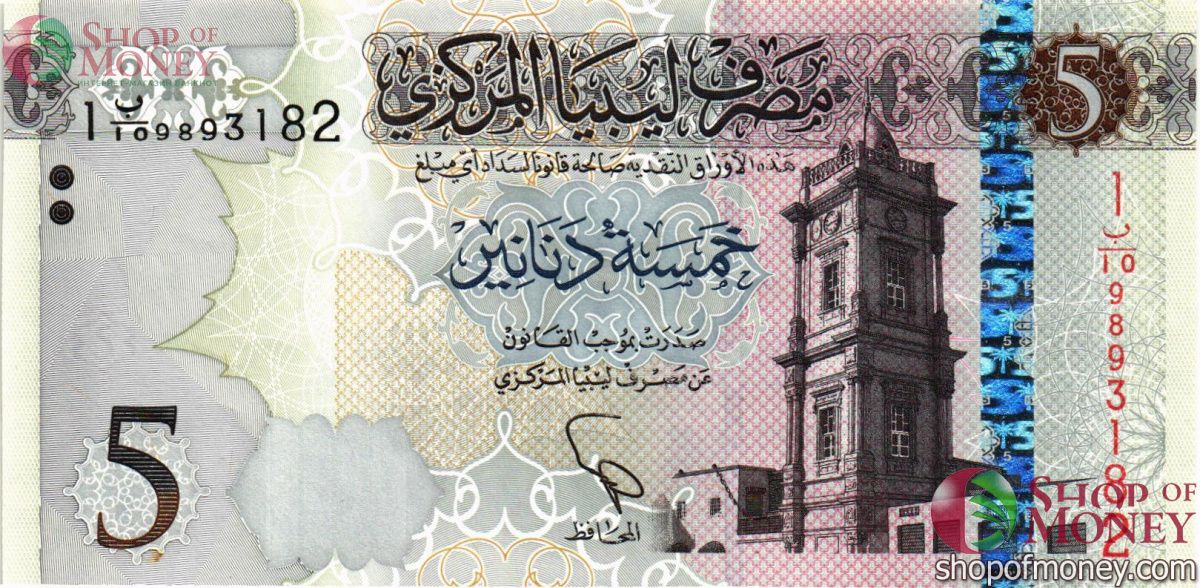 ЛИВИЯ 5 ДИНАР 1