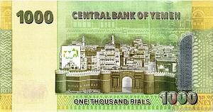 ЙЕМЕН 1000 РИАЛ 2