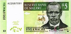 МАЛАВИ 5 КВАЧА 1