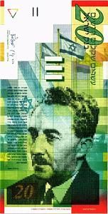 ИЗРАИЛЬ 20 ШЕКЕЛЕЙ 1