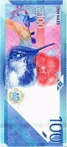 ПЕРУ 100 СОЛЕЙ 2