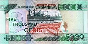 ГАНА 5000 СЕДИ 2