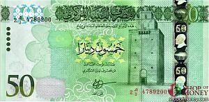 ЛИВИЯ 50 ДИНАР 1