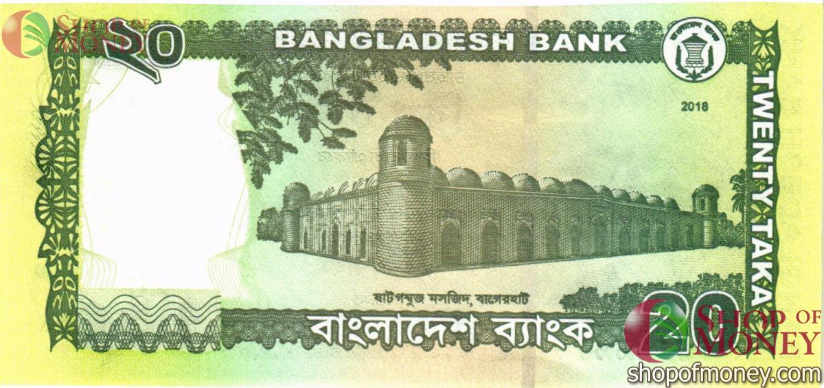 БАНГЛАДЕШ 20 ТАКА 2