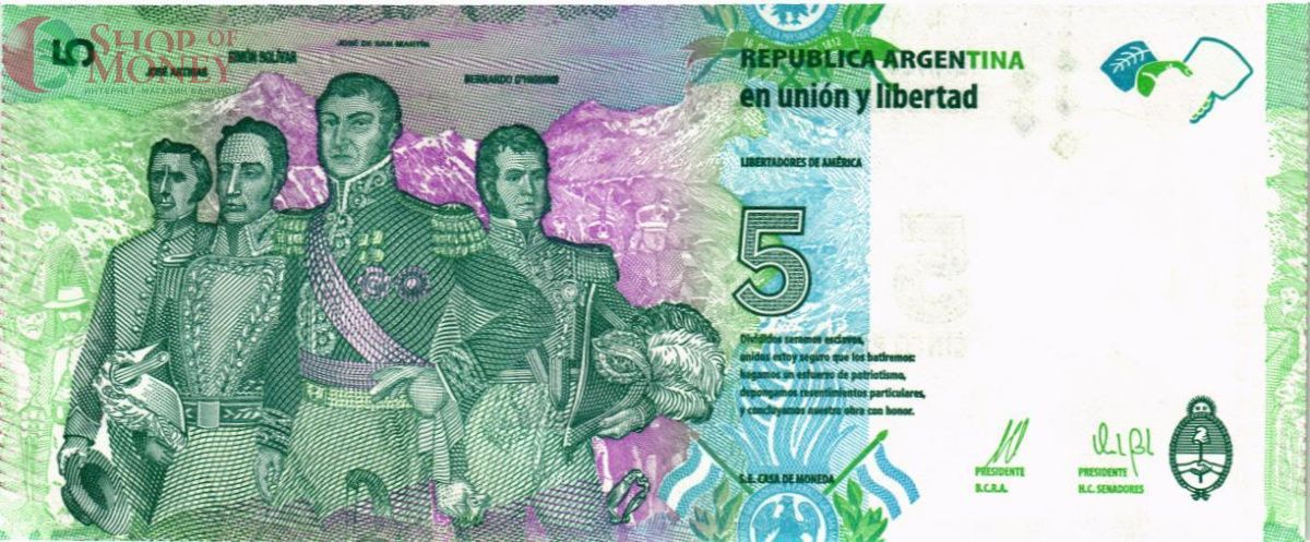 АРГЕНТИНА 5 ПЕСО (A-СЕРИЯ) 2