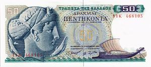 ГРЕЦИЯ 50 ДРАХМ 1