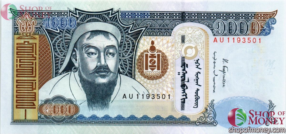 МОНГОЛИЯ 1000 ТУГРИКОВ 1