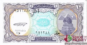 ЕГИПЕТ 10 ПИАСТР 1