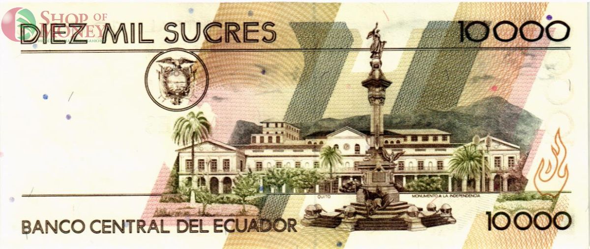 ЭКВАДОР 10000 CУКРЕ (12-07-1999) 2