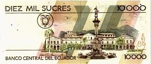 ЭКВАДОР 10000 CУКРЕ (12-07-1999) 2