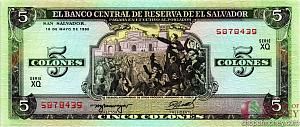 САЛЬВАДОР 5 КОЛОН 1