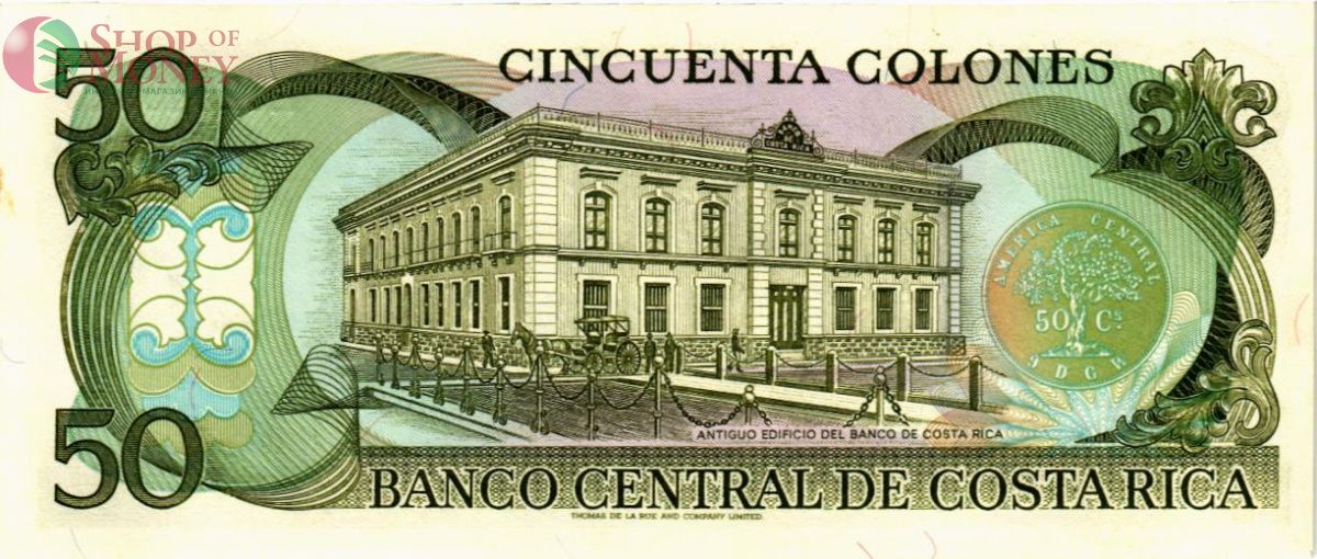 КОСТА-РИКА 50 КОЛОН (07.07.1993) 2