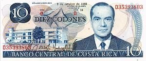 КОСТА-РИКА 10 КОЛОН (02.10.1985) 1