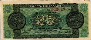 ГРЕЦИЯ 25000000 ДРАХМ 1