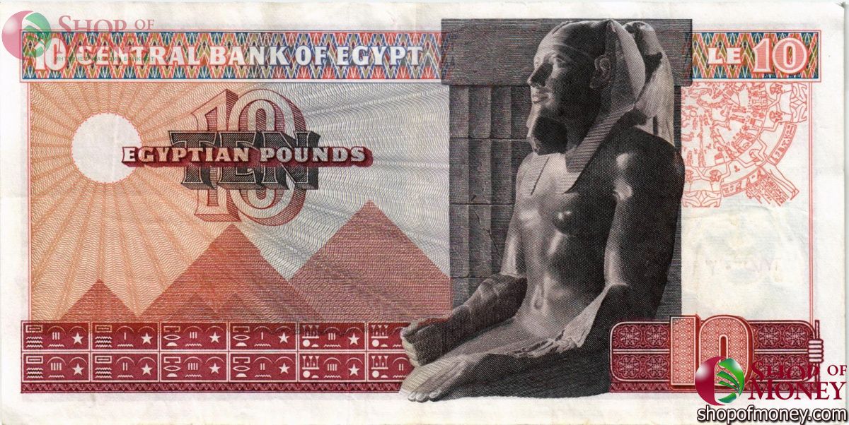 ЕГИПЕТ 10 ФУНТОВ 2