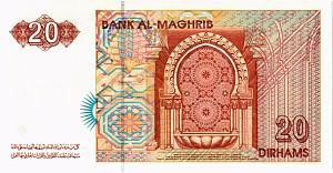 МАРОККО 20 ДИРХАМ 2