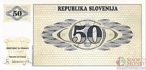 СЛОВЕНИЯ 50 ТОЛАРОВ 1
