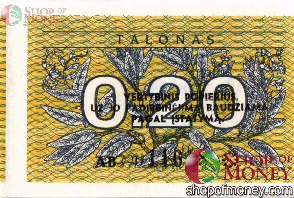 ЛИТВА 0,2 ТАЛОНАС 1
