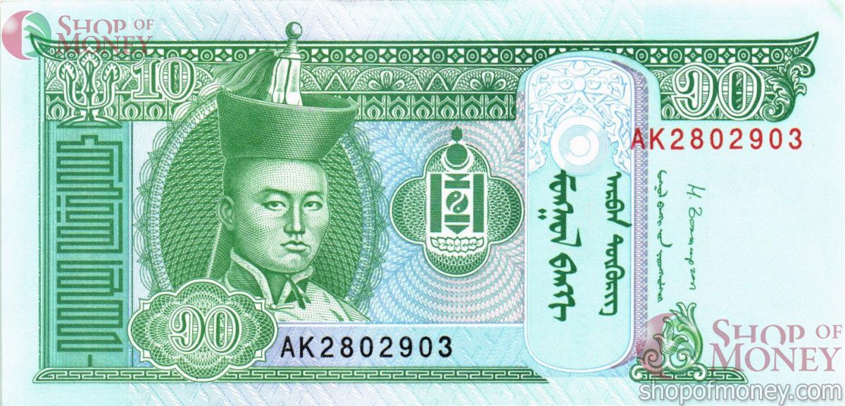 МОНГОЛИЯ 10 ТУГРИКОВ 1