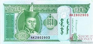 МОНГОЛИЯ 10 ТУГРИКОВ 1