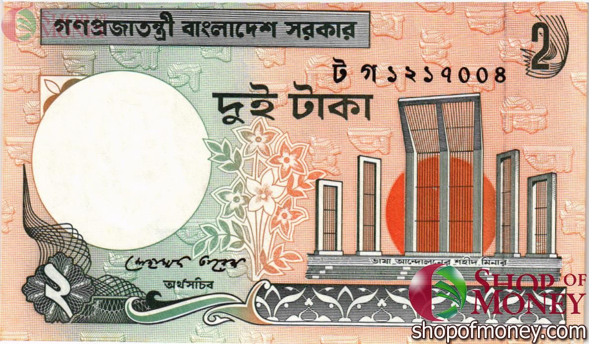 БАНГЛАДЕШ 2 ТАКА 2