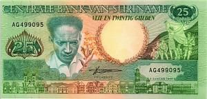 СУРИНАМ 25 ГУЛЬДЕНОВ 1